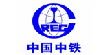 中国中铁